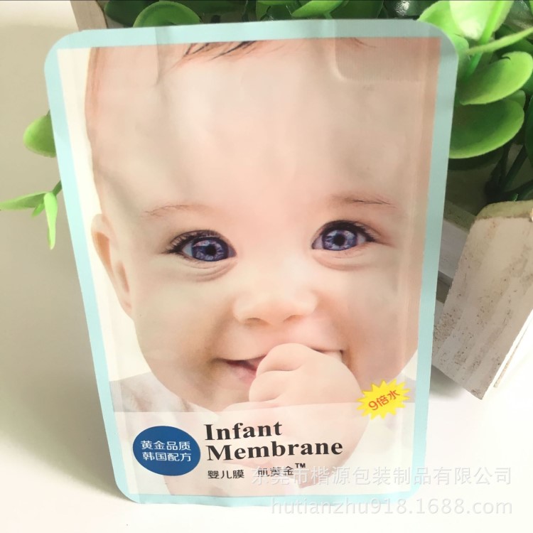 嬰兒牛奶美白面膜袋 水果補水易撕面膜包裝袋生產訂做