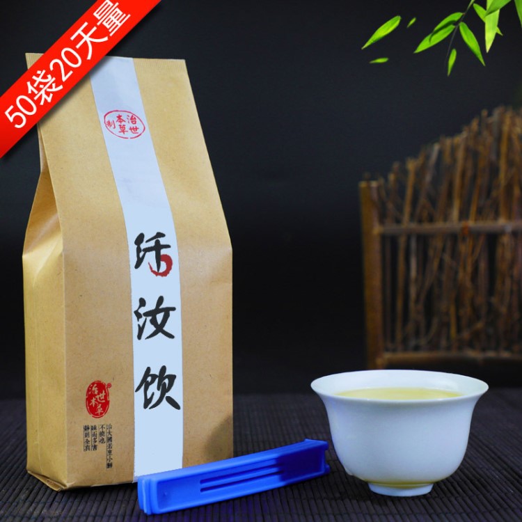 纤汝饮 冬瓜荷叶茶决明子牛蒡牡丹花养生袋泡茶青钱柳代用茶健康