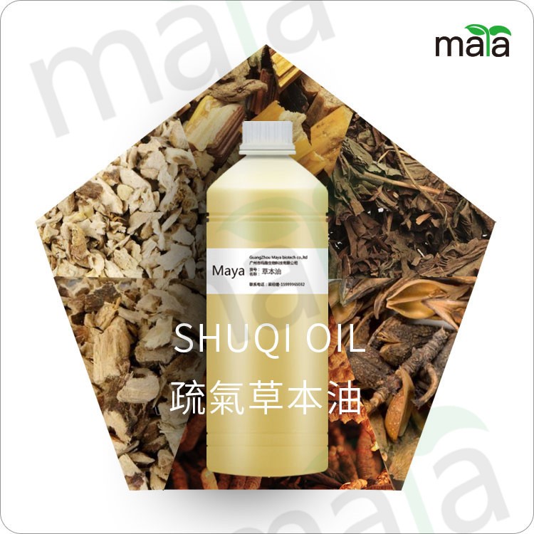 疏气药油1000ml 胸闷舒缓化虑消郁 中国药草疗法身体按摩刮痧推拿