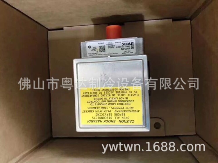 原裝全稱約克導(dǎo)葉馬達 025-17175-002 (025-17175-001)