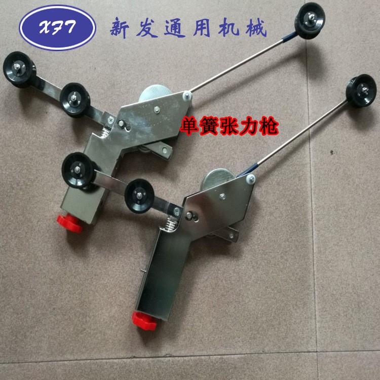 張力槍  張力架配件 絞弓導(dǎo)輪  全不銹鋼導(dǎo)輪