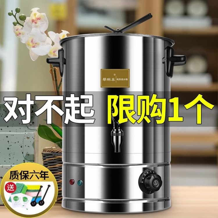 燒開(kāi)水的熱水壺工廠(chǎng)用 大容量學(xué)校飯店奶茶店電熱水器開(kāi)水機(jī)商用