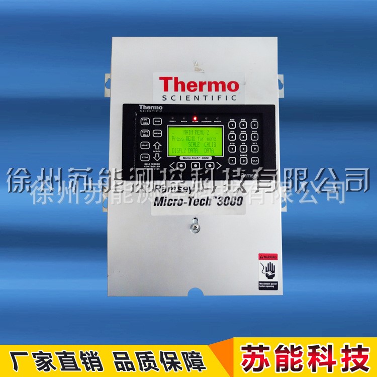 優(yōu)惠供應(yīng)  MT3105型稱重積算器 Thermo稱重控制儀