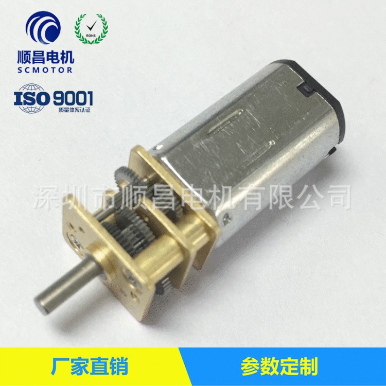 批發(fā)3.7V 大扭力鋁電池減速電機(jī) 遙控?zé)o人機(jī)專用齒輪減速電機(jī)