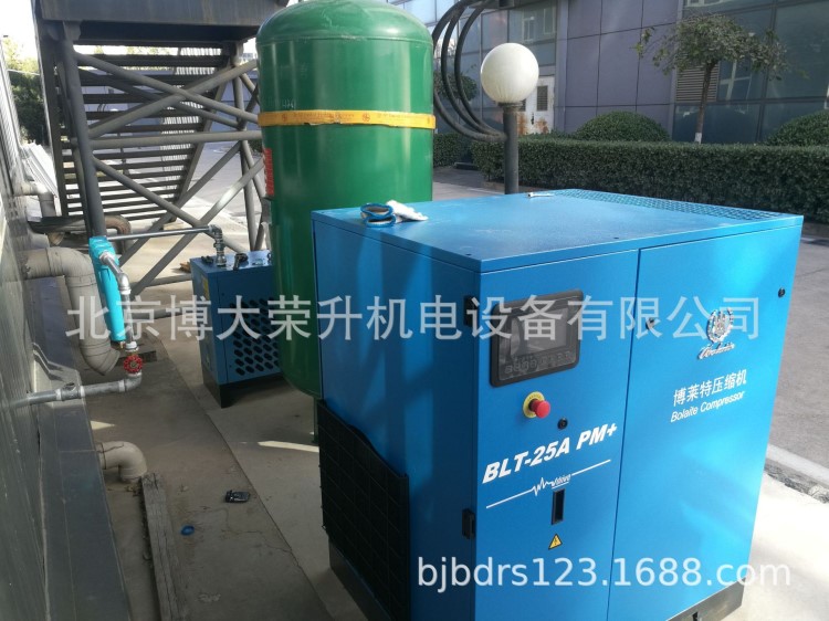 博莱特永磁变频空压机BLT-2 PM+ 18.5kw3立方