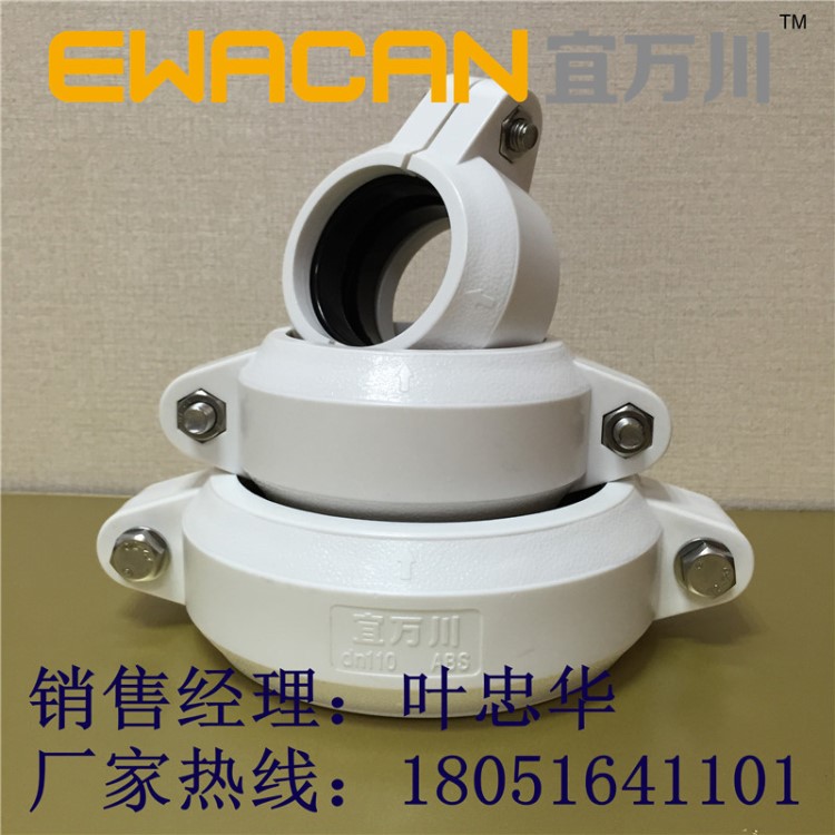 HDPE溝槽式超靜音排水管 ABS卡箍連接