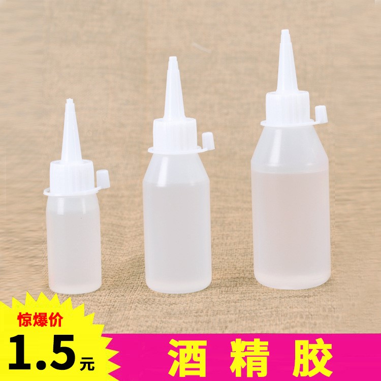 DIY輔料手工布藝麻繩燈罩專用膠水酒精膠膠強力不織布透明膠