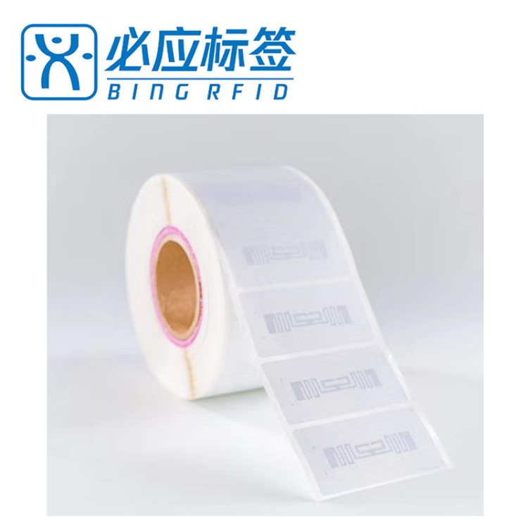 RFID超高頻遠距離非金屬倉庫物流IT資產物品智能識別管理電子標簽