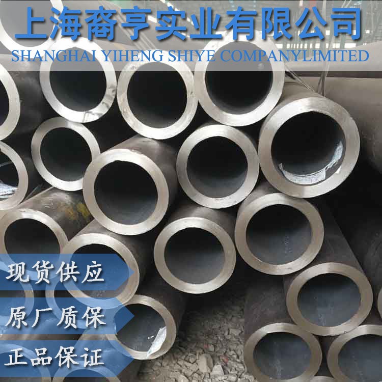 現(xiàn)貨 TP347H無縫鋼管 鍋爐管 可切割規(guī)格提供原廠質(zhì)保書