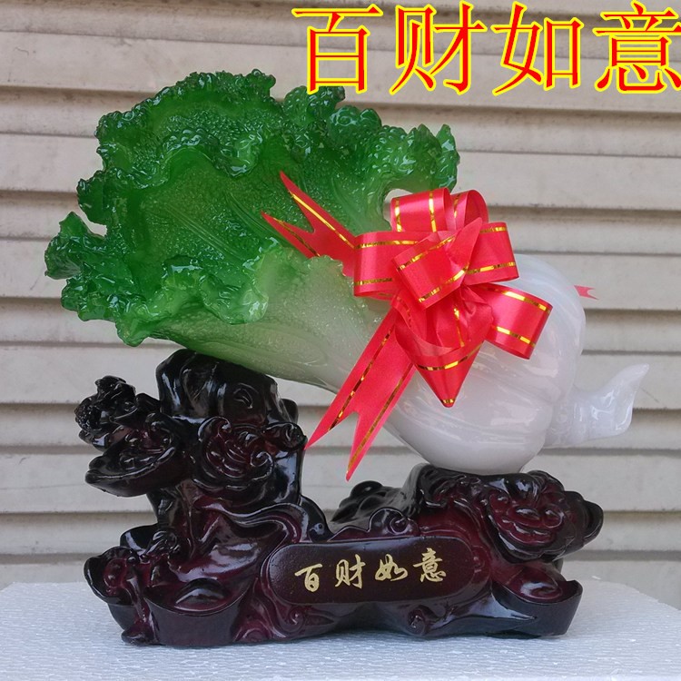 淘寶爆款百財如意 新款玉白菜 樹脂工藝品擺件 開業家居裝飾禮品