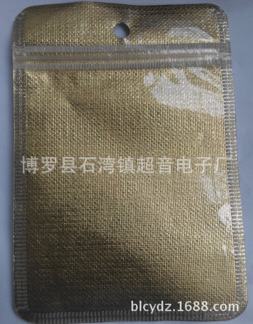 新款通用土豪金袋子 來樣訂做可做客人LOGO廠家直銷大量現(xiàn)貨供應(yīng)