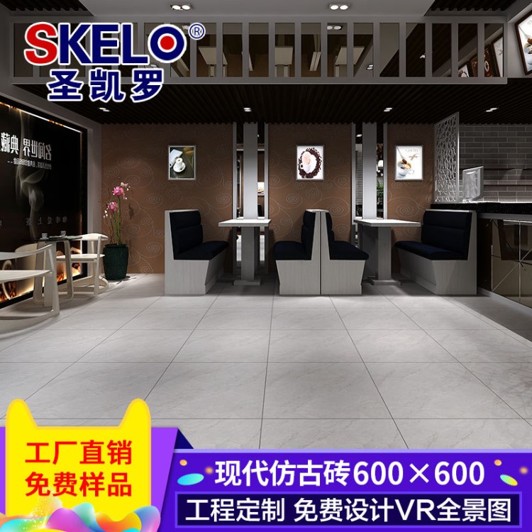 圣凱羅瓷磚 北歐現代灰色水泥磚600x600仿古磚地板磚陽臺防滑地磚