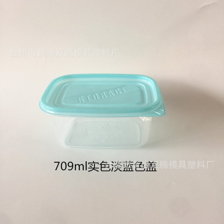 批發(fā)709ML水果撈千層蛋糕豆乳烘焙盒一次性塑料外賣餐飯盒打包盒