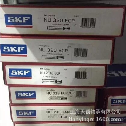 SKF軸承 SKF NU320ECP NU320ECM 電機軸承 高速軸