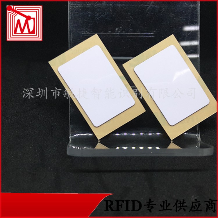標簽廠家直銷 424DNA標簽防偽電子標簽 防復制防篡改