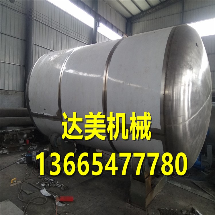 廠家供應(yīng)化工儲罐 分散機(jī)拉缸 不銹鋼移動式拉缸 油漆涂料儲罐拉