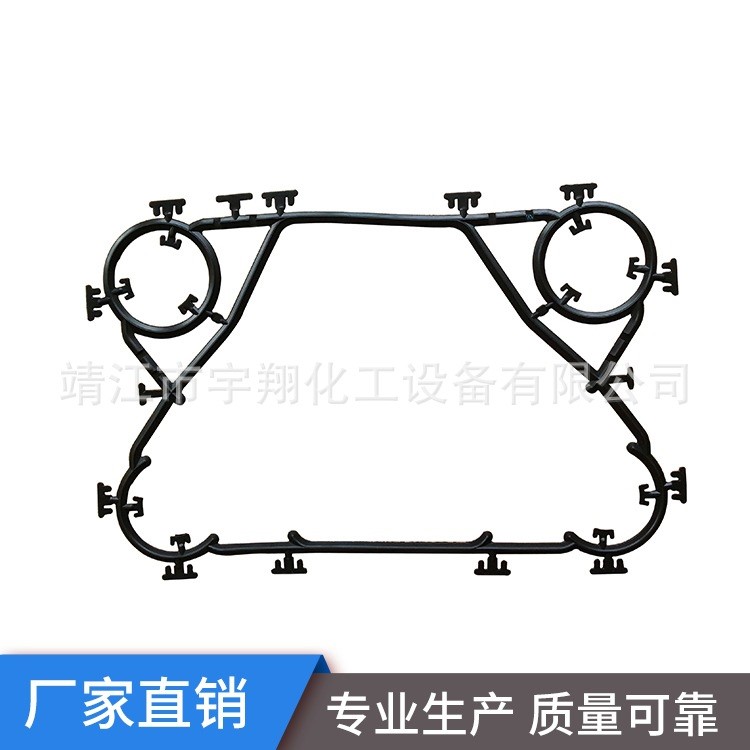 生產(chǎn)配套 批發(fā)定制 板式換熱器橡膠密封墊 橡膠條 圈