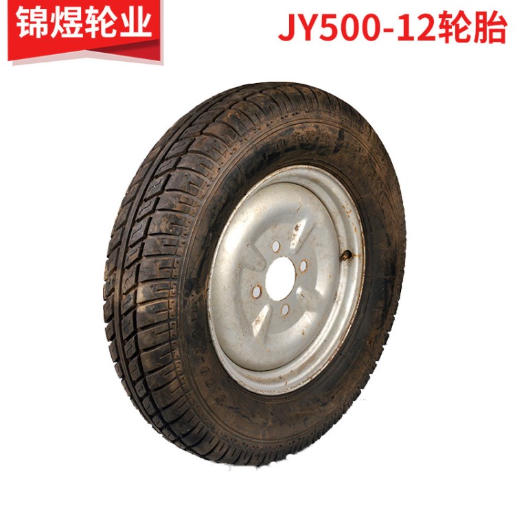 廠價(jià)直銷  JY500-12舊三輪車輪胎 翻新三輪車防滑耐磨外胎工礦輪