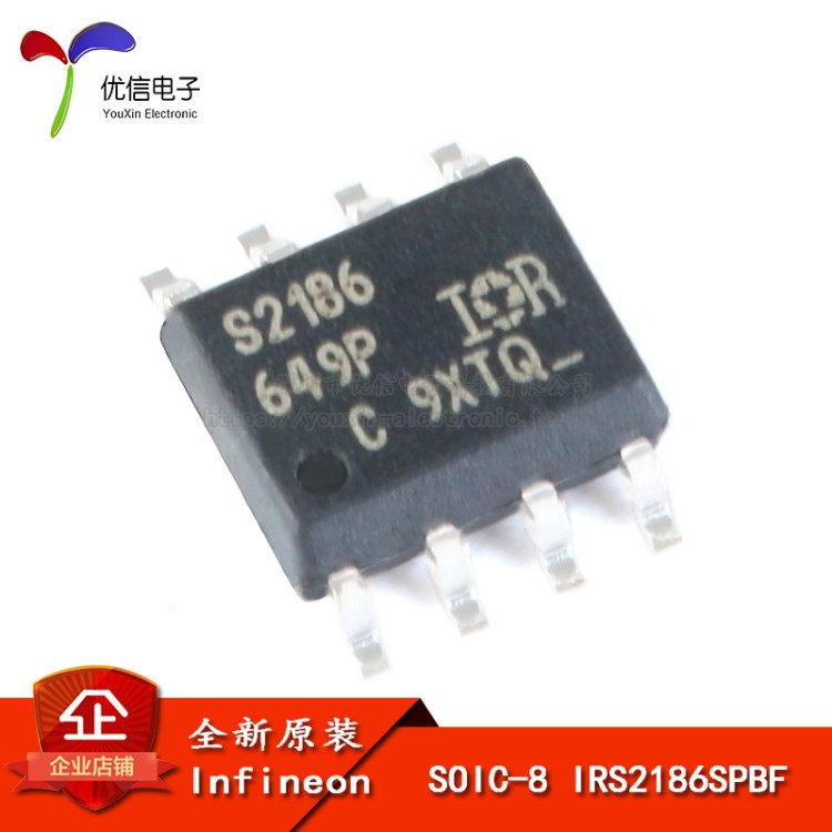 原裝 貼片 IRS2186SPBF SOIC-8 MOSFET/IGBT半橋驅(qū)動芯片