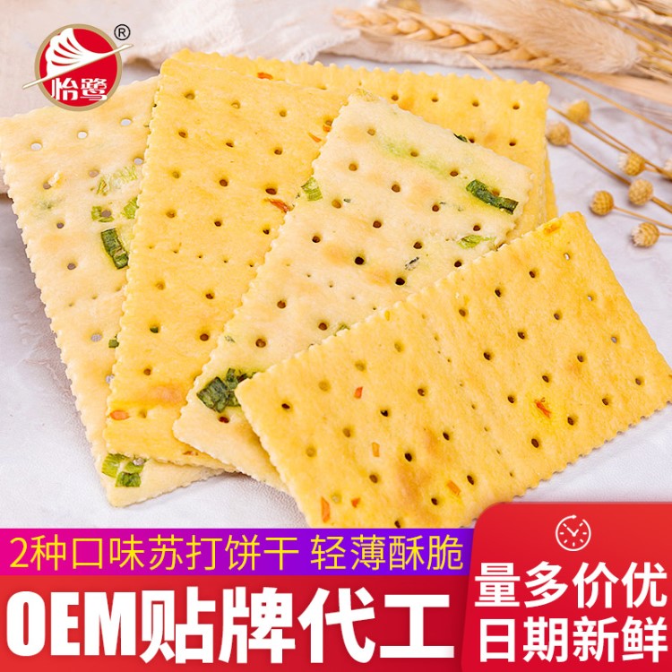 怡鹭苏打饼干500g 香葱味小吃点心 食品办公室休闲零食一件代发