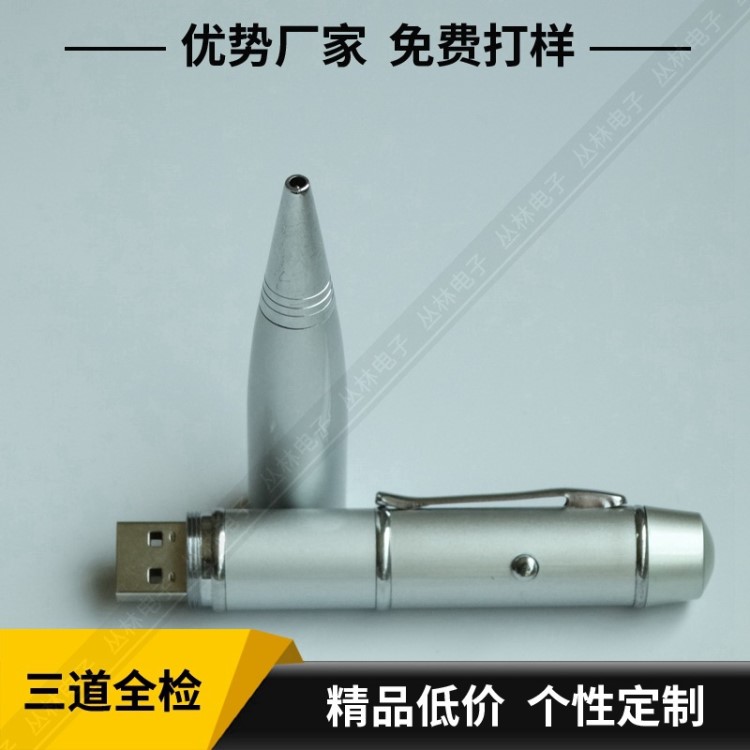 u盤筆定制LOGO激光簽字時尚禮品優(yōu)盤定做便攜式創(chuàng)意多功能筆u盤A