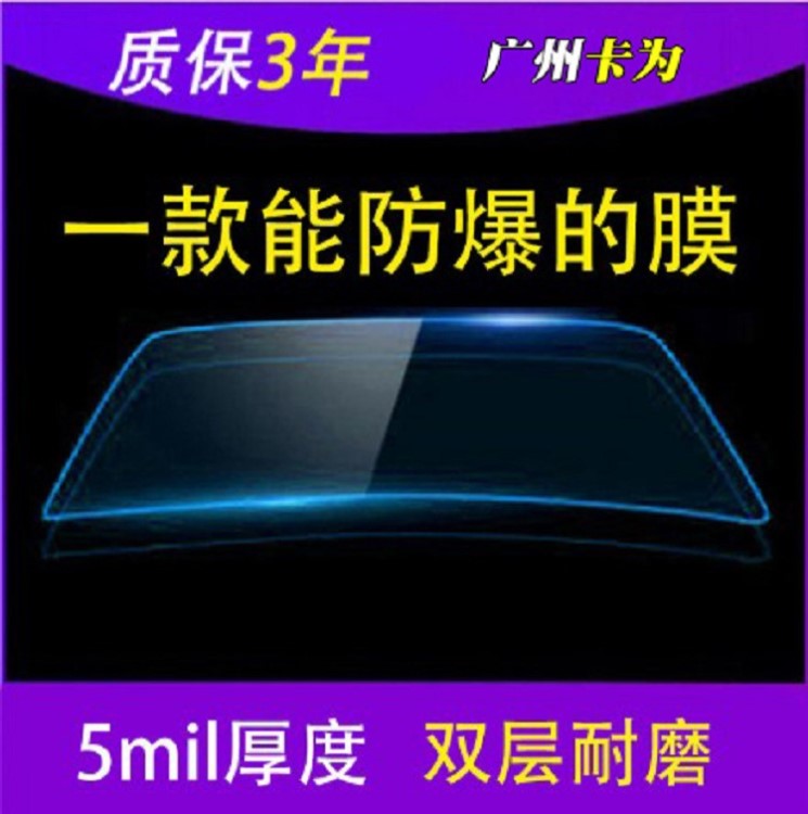 韓國遁甲金屬濺射系列汽車貼膜隔熱膜5MIL汽車防爆膜汽車太陽膜