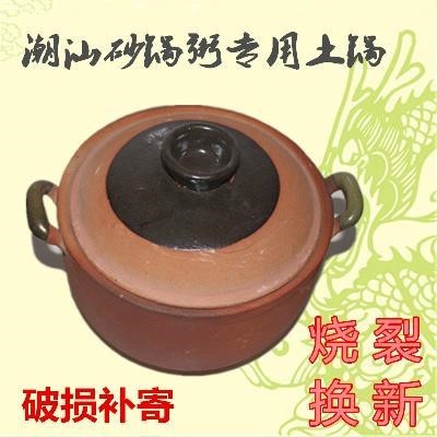 鍋陶瓷沙煲湯煮鍋廣西土砂煲傳統(tǒng)鍋?zhàn)永鲜綗蹂侌B(yǎng)身土粥瓦罐瓦