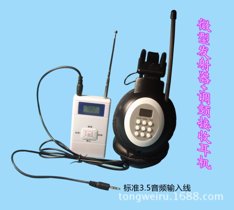 2015款微型調(diào)頻發(fā)射器 用于電視電腦音源輸出 接收FM節(jié)目