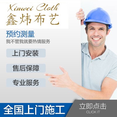 鑫煒布藝無縫無紡墻布墻紙壁布壁紙廠家直銷施工測量費用墻布小樣