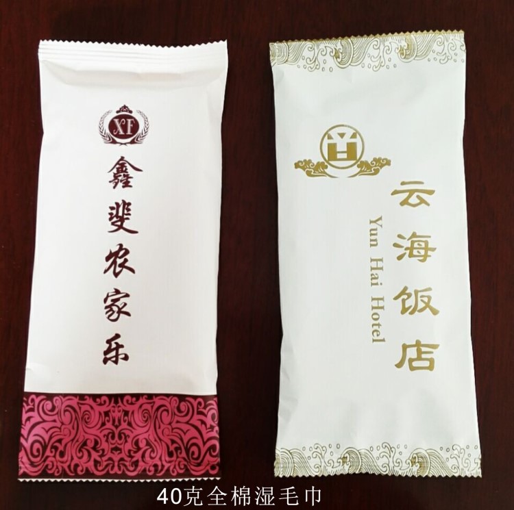 定制廣告濕巾清新 濕巾酒店濕巾定做一片裝濕毛巾環(huán)保衛(wèi)生