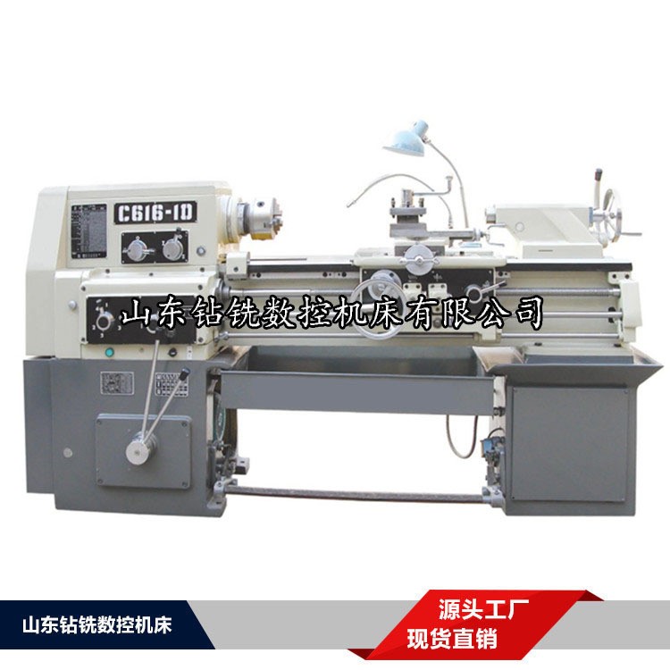 C616-1D普通車床、老式16臥式車床、16車床