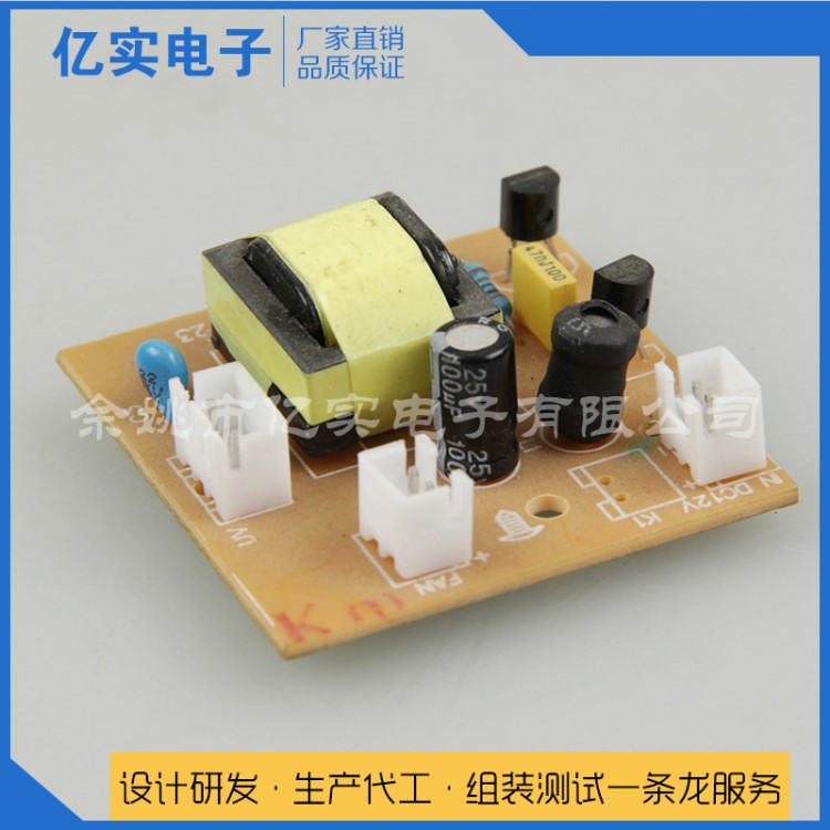 CCFL逆變器系例驅(qū)動電源 控制板 線路板 12VCCFL電路板