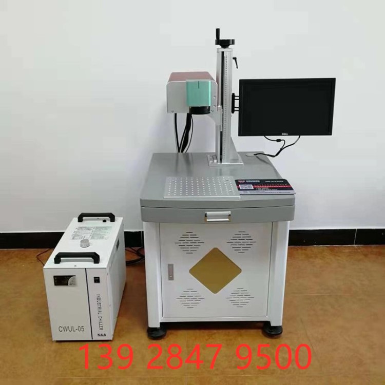 冷光雕刻紫外工業(yè)級(jí)雕刻機(jī)紫光打標(biāo)機(jī)鐳射機(jī)加工東莞工廠直銷