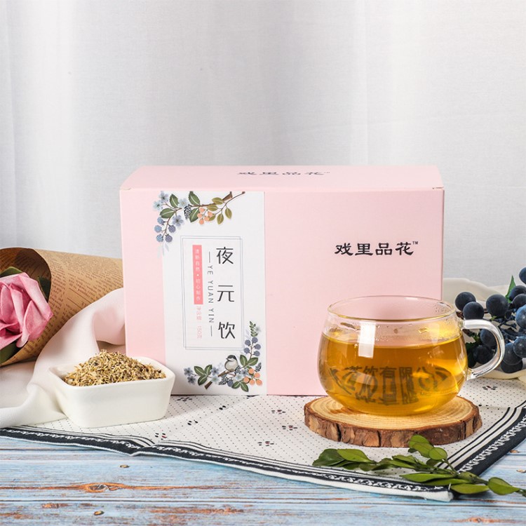 菊花決明子枸杞蓮子養(yǎng)生茶 清火明目祛濕 夜元飲150g OEM貼牌代工