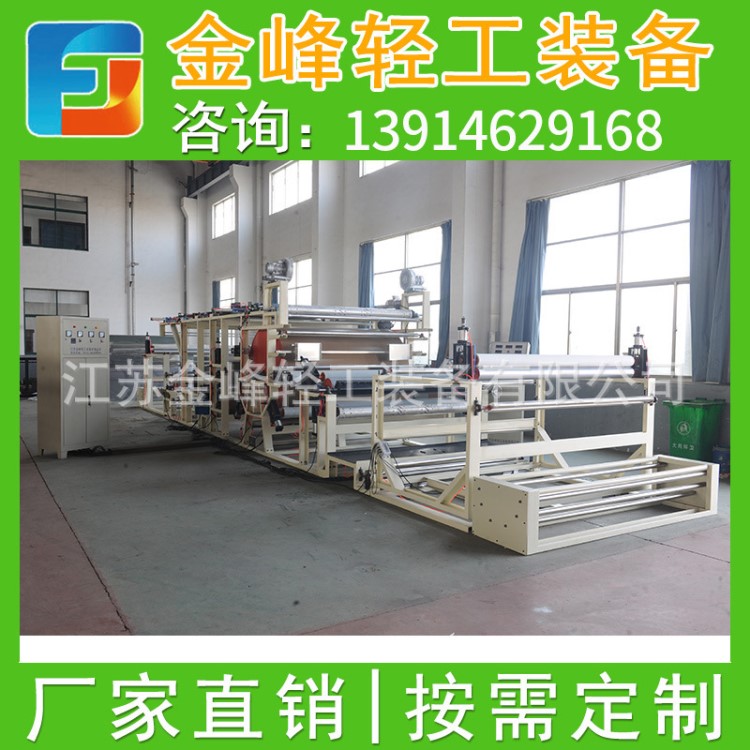 【廠家直銷】可定制小型復合機布料合布機膠點薄型面料轉移合布機