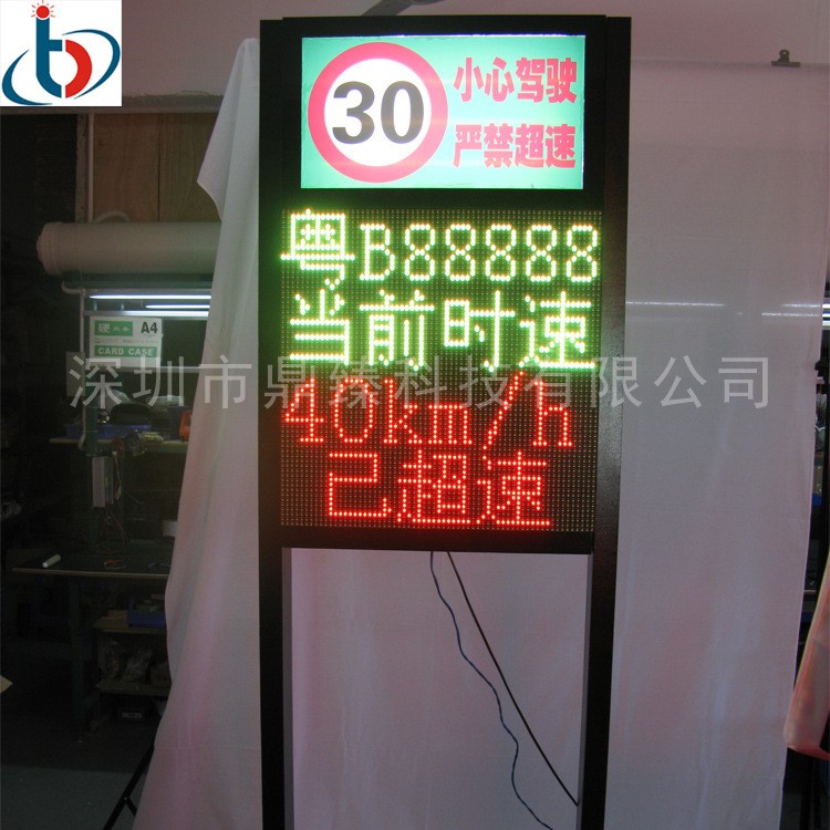 智能交通区间测速限速LED显示屏 P10户外双基色LED道路屏