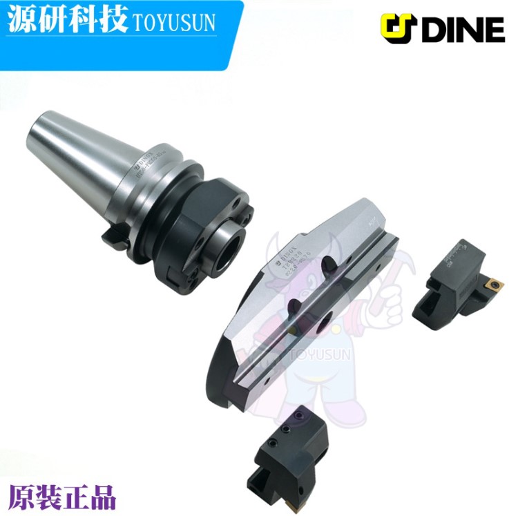 供應CNC數控刀具韓國DINE大因高粗密FBC大徑加工平衡精鏜刀