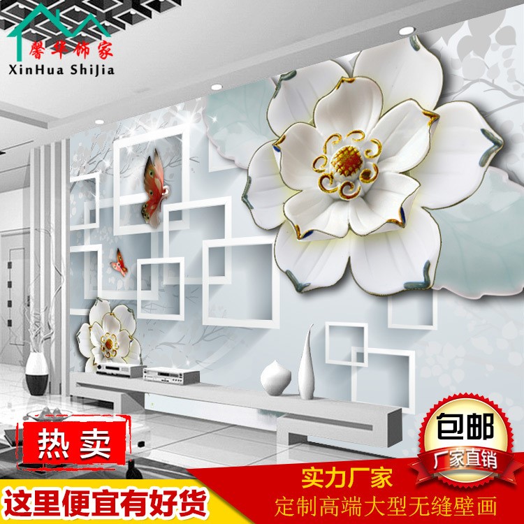 無縫3d大型壁畫玉雕客廳電視背景墻紙布ktv裝飾效果圖酒店5d壁紙