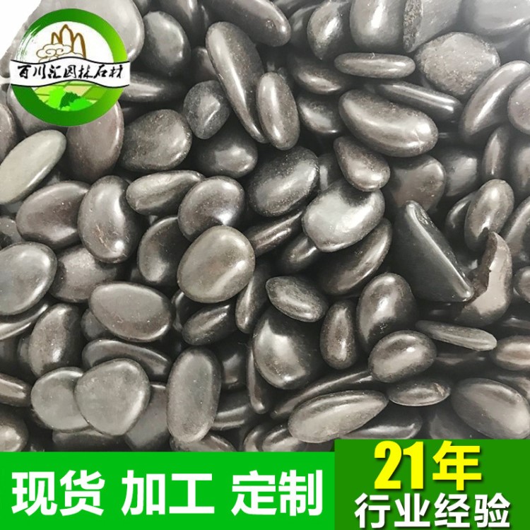 廠家直銷 啞光黑色精品多彩雨花石 黑色鵝卵石 廣東雨花石石材