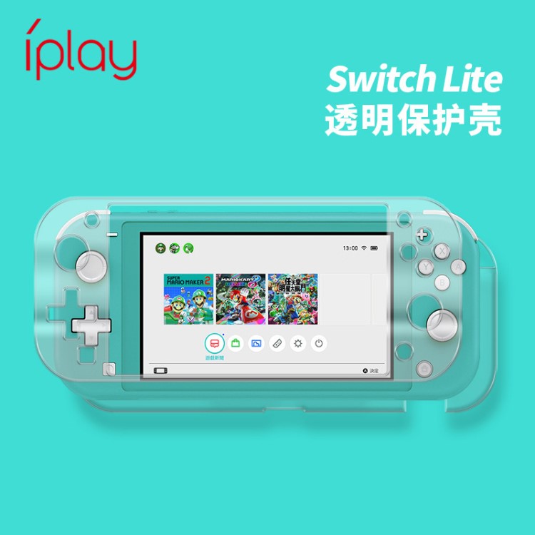 新品 任天堂switch lite水晶壳switch mini游戏主机透明保护硬壳