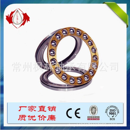 FLSL 國產(chǎn)品牌 平面推力球軸承51140 內(nèi)徑200外徑250mm高度37