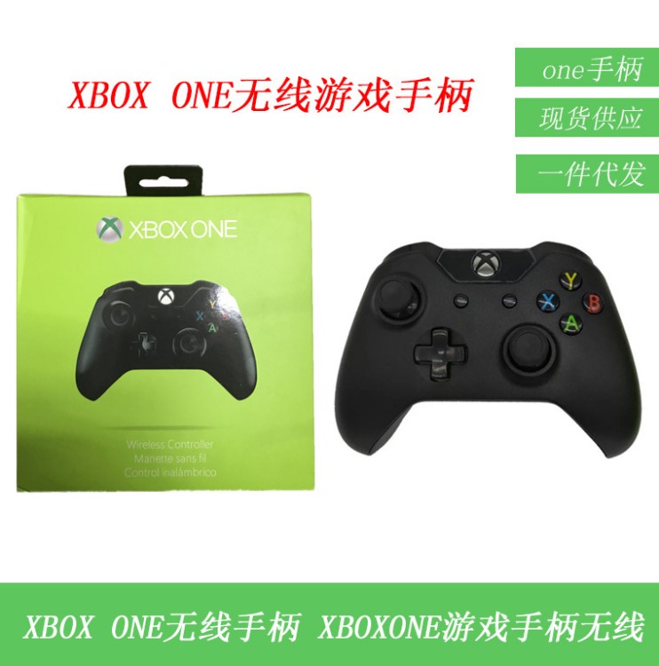 XBOX ONE無(wú)線手柄 XBOXONE游戲手柄 one無(wú)線搖控器