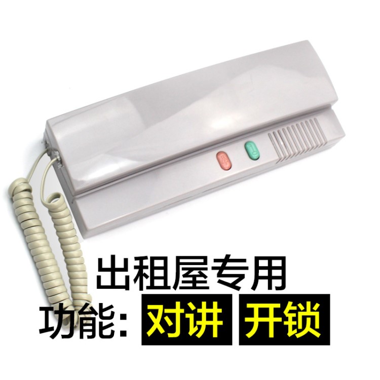 樓宇對講機非可視室內(nèi)機 4線/5線語音壁掛式分機門禁電話門鈴