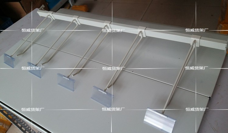 超市貨架掛鉤 雙線掛鉤 橫梁掛鉤 方管掛鉤 配件 飾品掛鉤