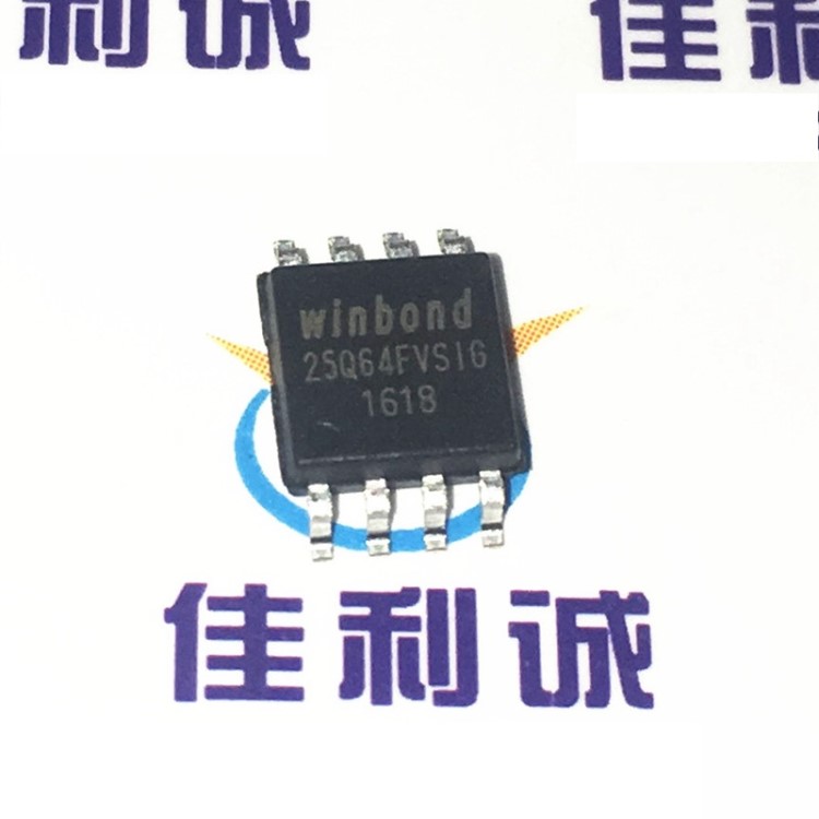 原裝WINBONDW25Q64FVSIG SOP8 存儲器芯片IC電子元器件
