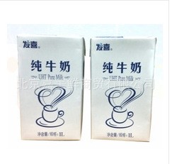 发喜牛奶 冰淇淋专用八喜牛奶 牛奶1L*12盒冲调饮品