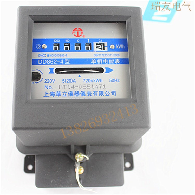 單相電表 上海華立DD862-4型機械電度表/DD282 1.5(6)30(100)A