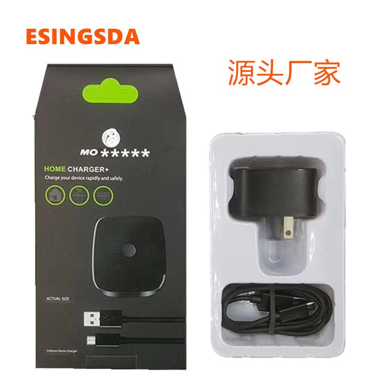 適用于摩托羅拉手機(jī)充電器快充turbo25二合一V8套裝MOTOROLA