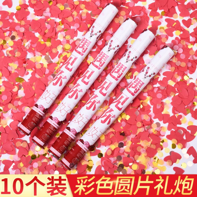 婚慶婚禮用品禮炮禮花噴花筒結(jié)婚彩帶禮花筒禮花炮禮花彈花炮噴花