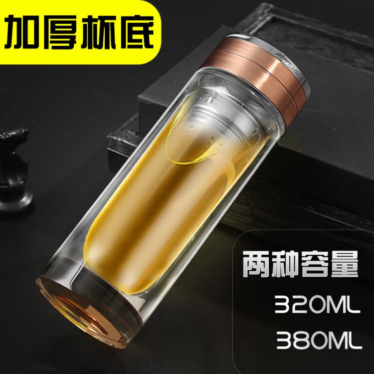 佼龍雙層高鵬硅玻璃杯商務透明加厚帶茶隔泡茶杯子創意禮品泡茶杯